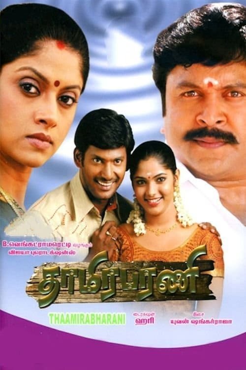 Póster de Thaamirabharani