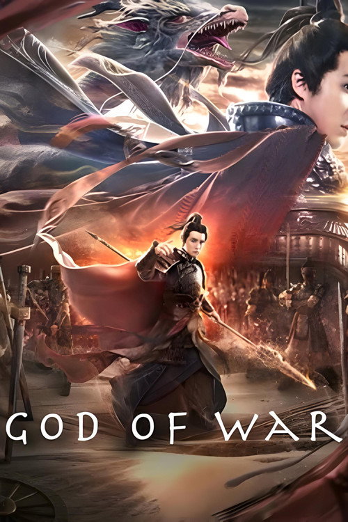 Pôster de God of War