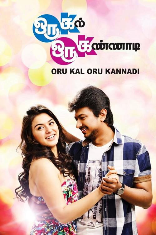 Póster de Oru Kal Oru Kannadi