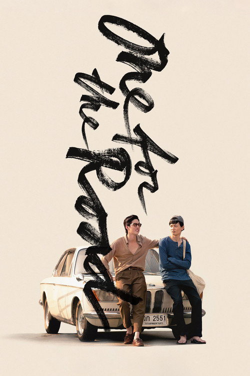 Póster de One for the Road