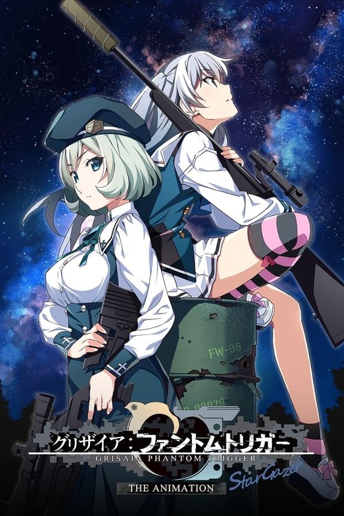 Póster de Grisaia: Phantom Trigger the Animation - Stargazer