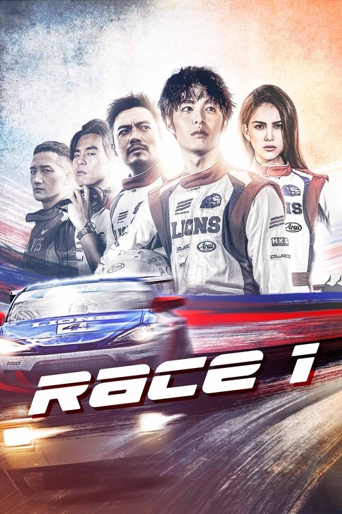Póster de Race 1