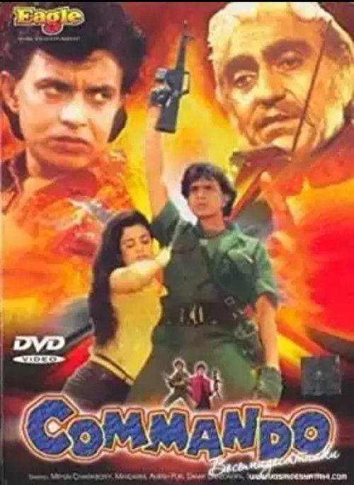 Póster de Commando