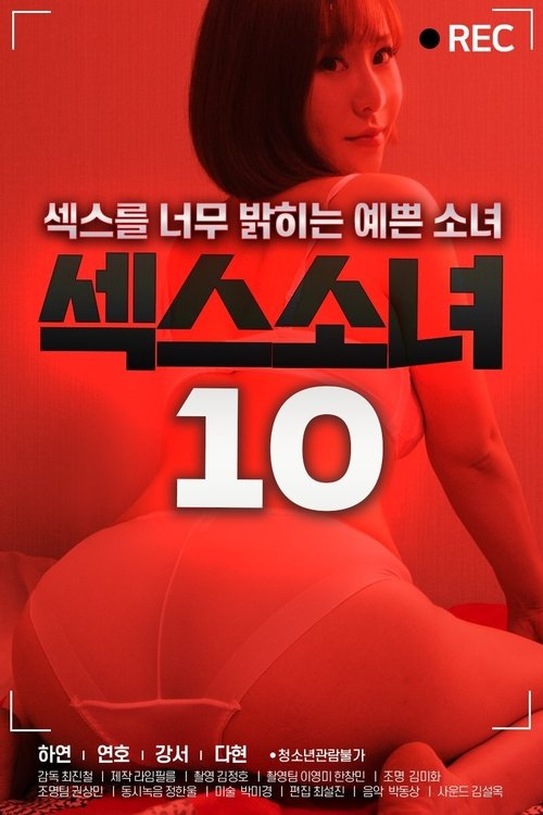 Póster de Sex Girl 10