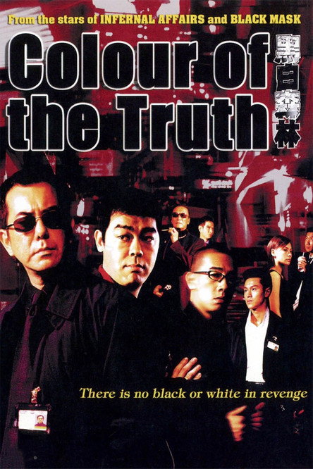 Póster de Colour of the Truth