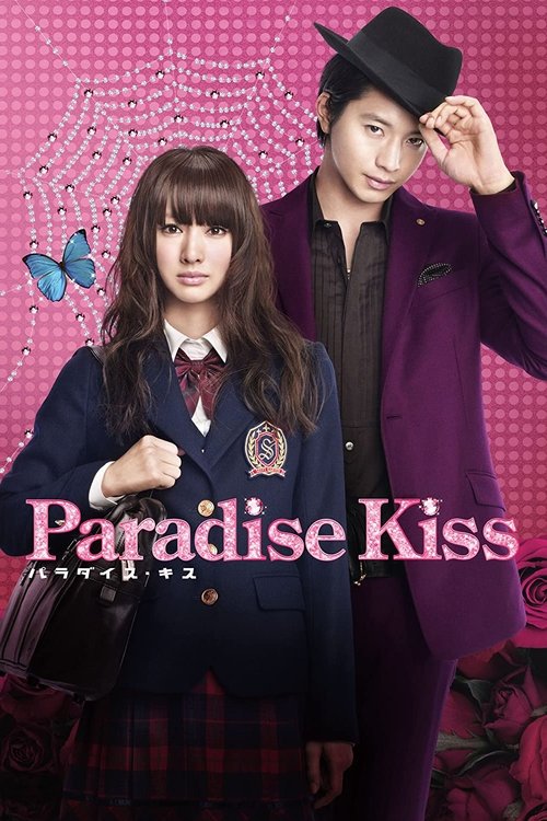 Póster de Paradise Kiss