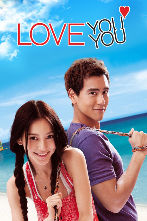 Póster de Love You You
