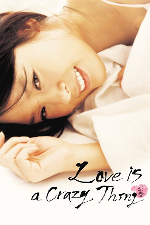 Poster von Love Is a Crazy Thing
