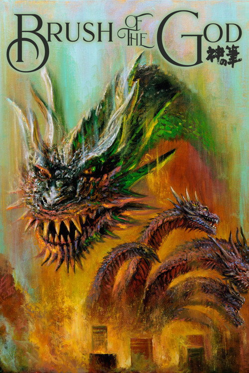 Póster de Brush of the God