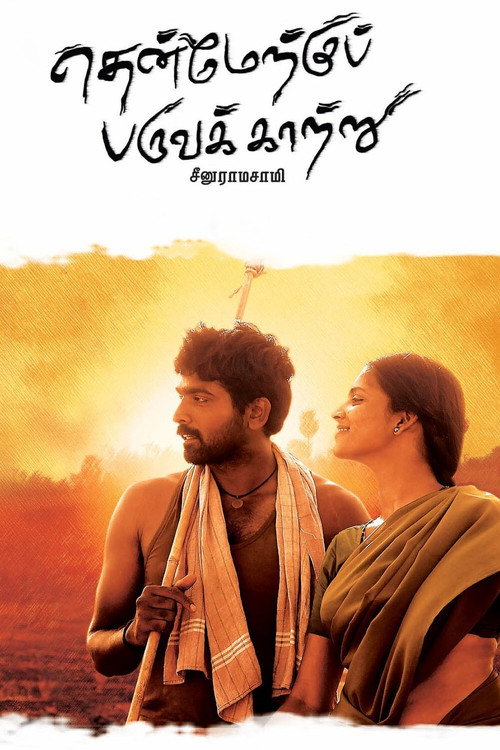 Póster de Thenmerku Paruvakatru