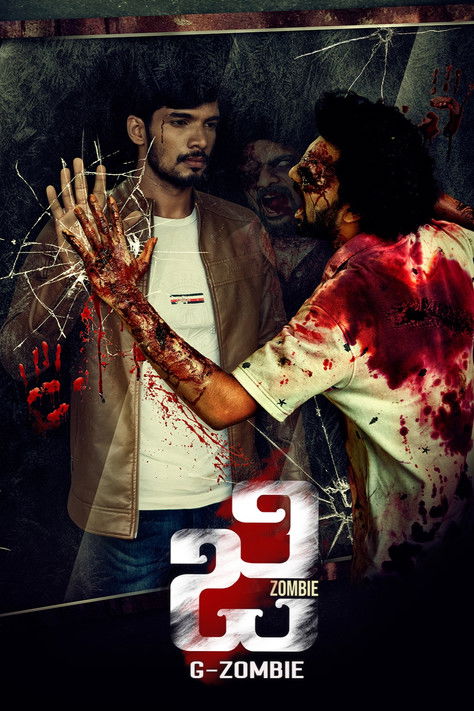 Póster de G-Zombie