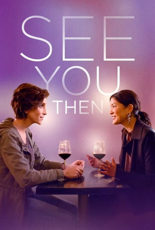 Póster de See You Then