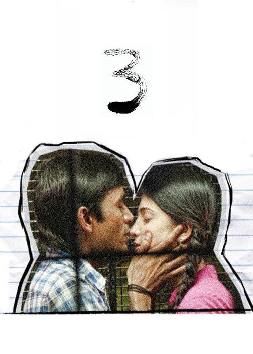 Pôster de Tres