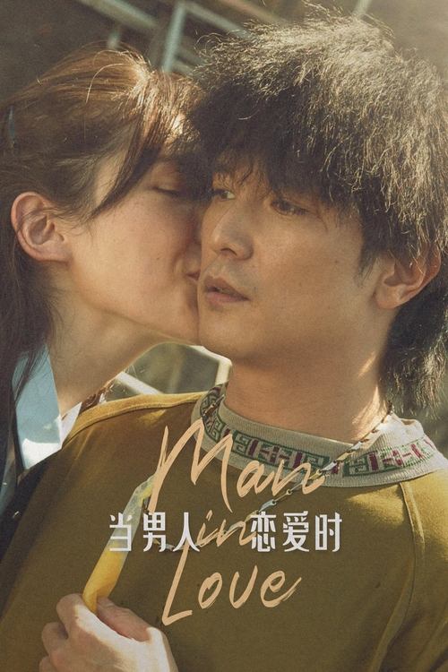 Póster de Man in Love