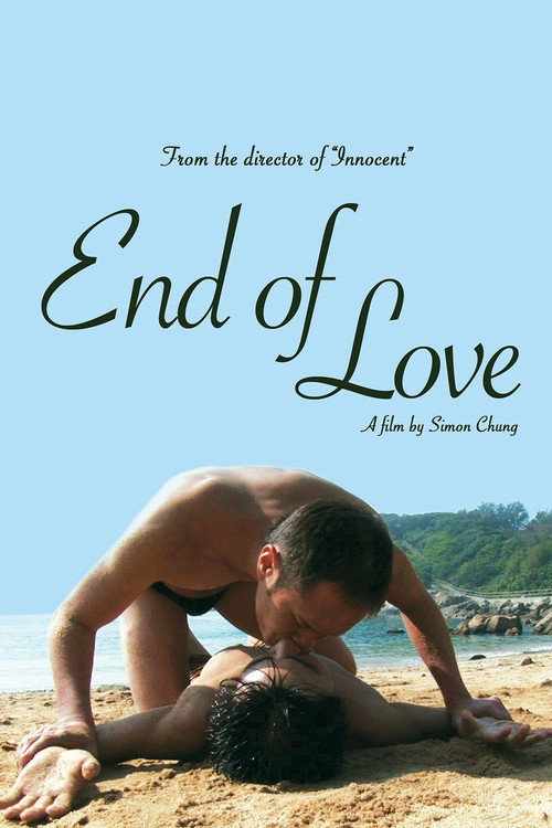 Póster de End of Love