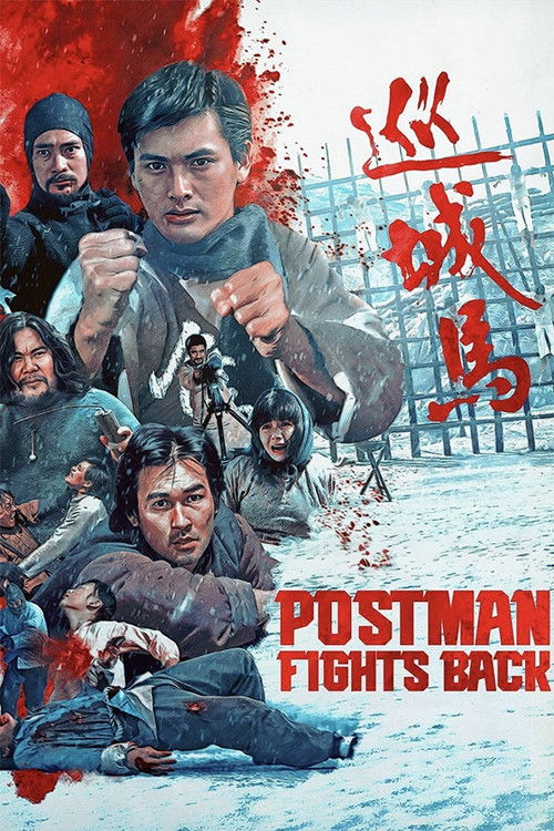Póster de The Postman Strikes Back