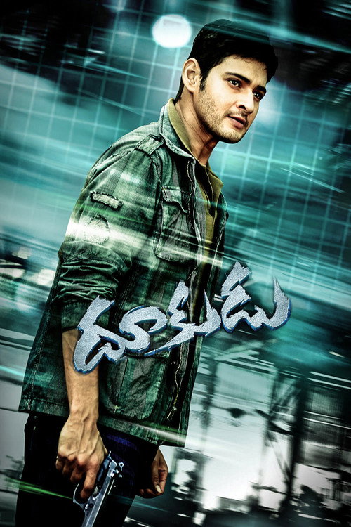 Póster de Dookudu