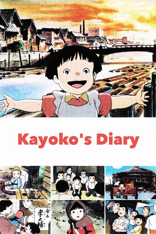 Póster de Kayoko's Diary