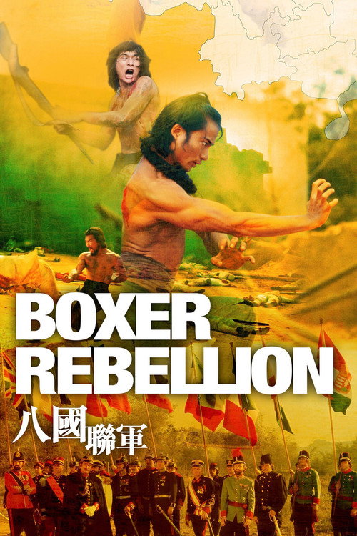 Póster de Boxer Rebellion