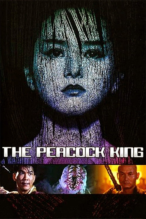 Póster de The Peacock King