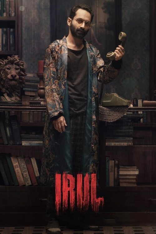 Póster de Irul
