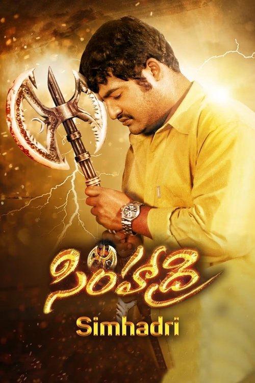 Poster von Simhadri