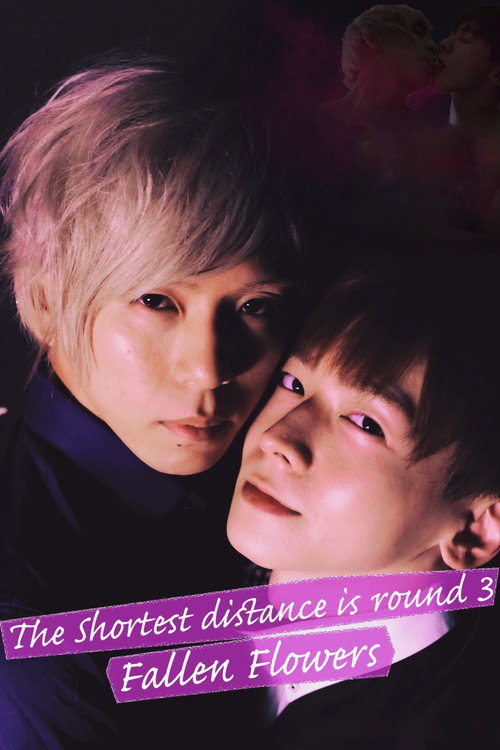 Póster de The Shortest Distance Is Round 3: Fallen Flowers