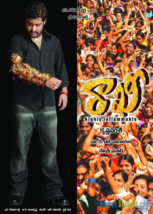 Póster de Rakhi