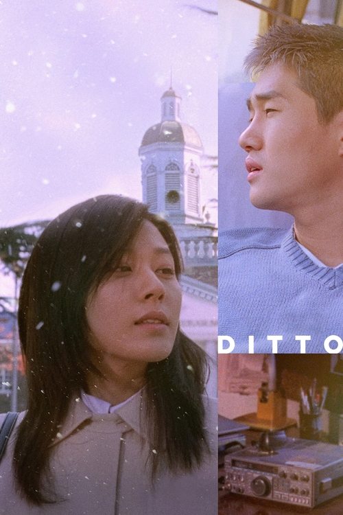 Póster de Ditto