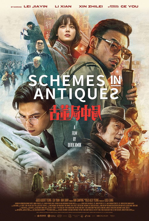 Locandina di Schemes in Antiques