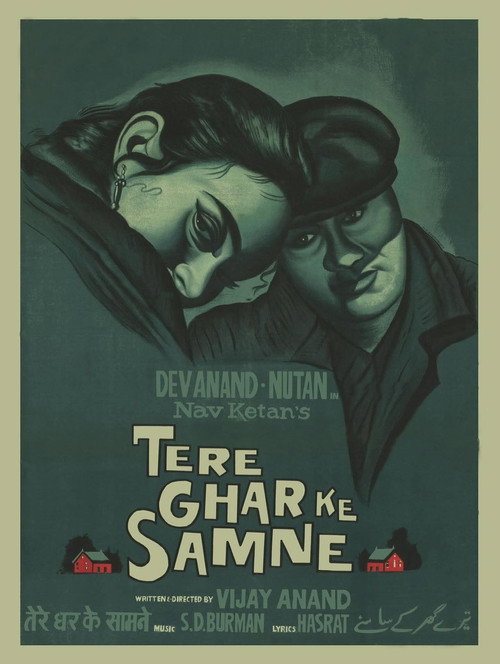 Locandina di Tere Ghar Ke Samne