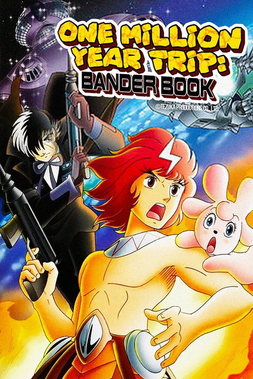 Póster de One Million-Year Trip: Bander Book