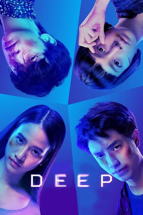 Póster de Deep