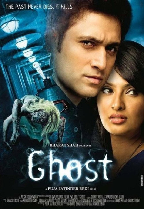 Póster de Ghost