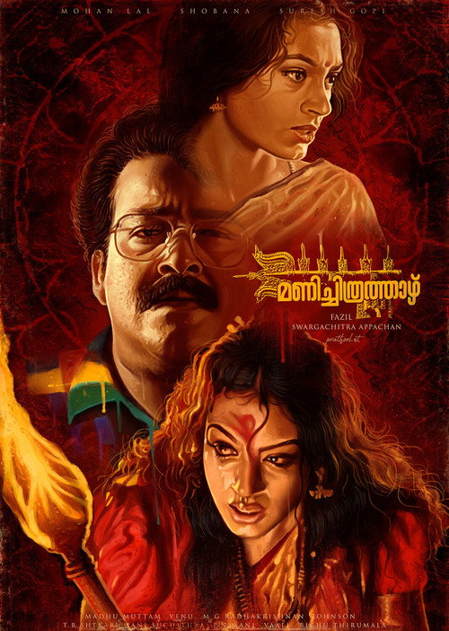 Póster de Manichitrathazhu