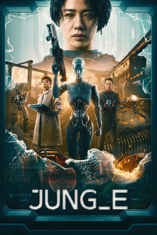 Póster de JUNG_E