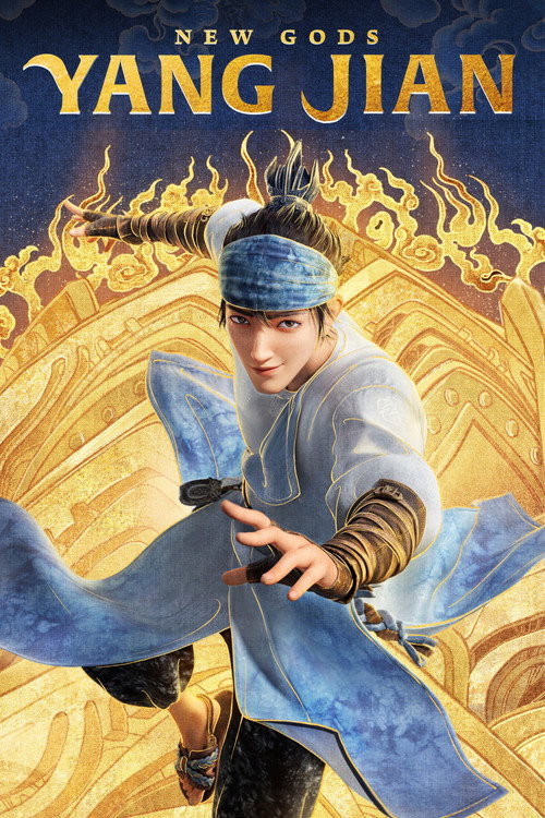 Poster von New Gods: Yang Jian