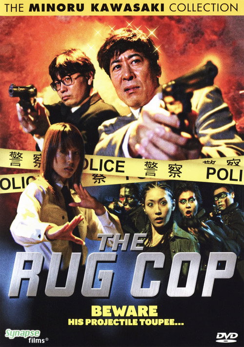 Póster de The Rug Cop