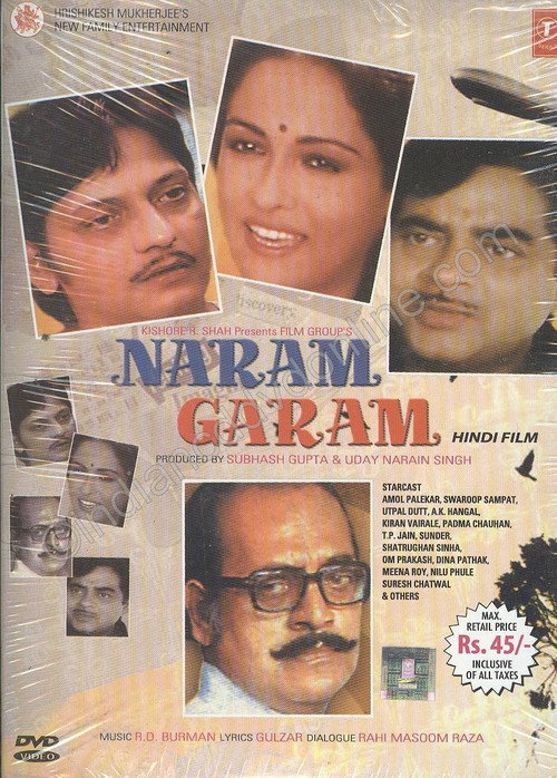 Póster de Naram Garam