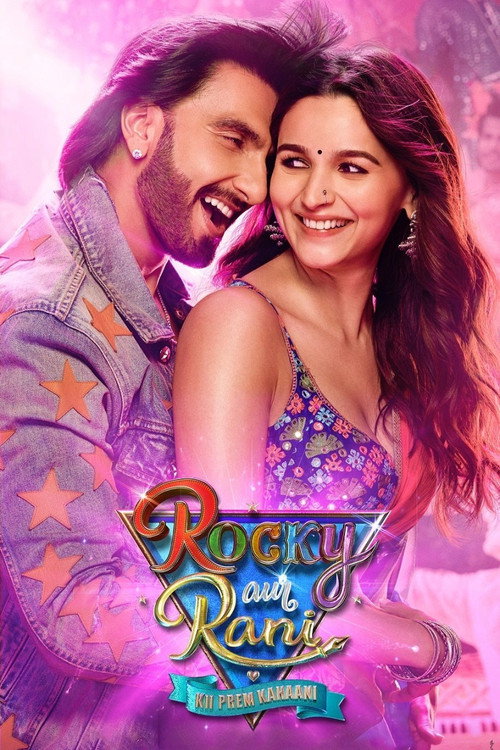 Póster de Rocky Aur Rani Kii Prem Kahaani