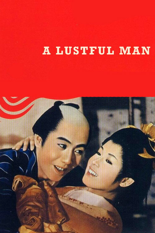 Póster de A Lustful Man