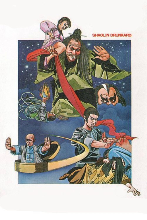 Póster de Shaolin Drunkard