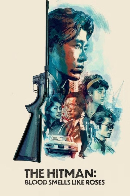 Póster de The Hitman: Blood Smells Like Roses