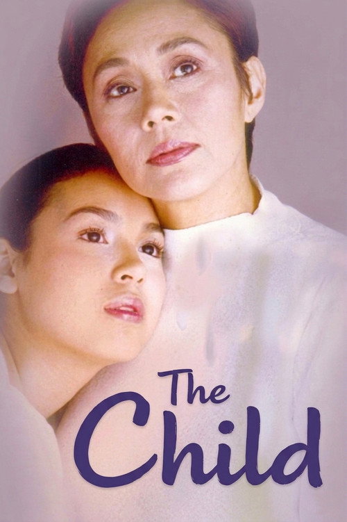 Poster of Anak