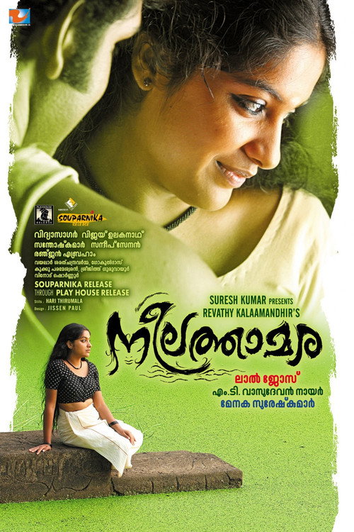 Póster de Neelathamara