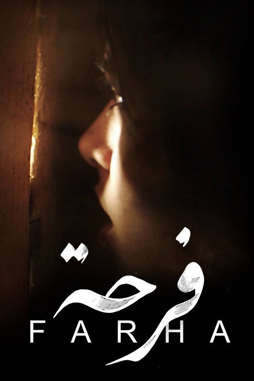 Poster von Farha
