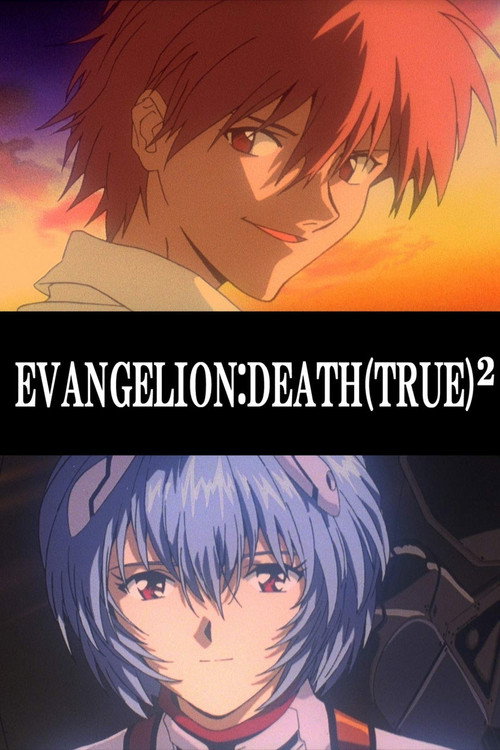Póster de EVANGELION: DEATH (TRUE)²