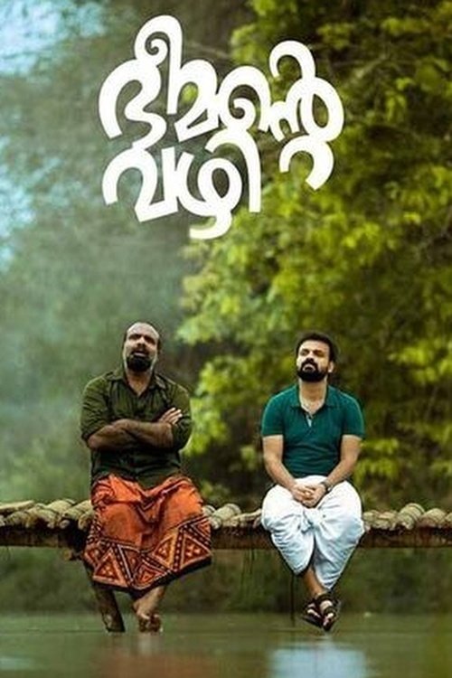 Locandina di Bheemante Vazhi