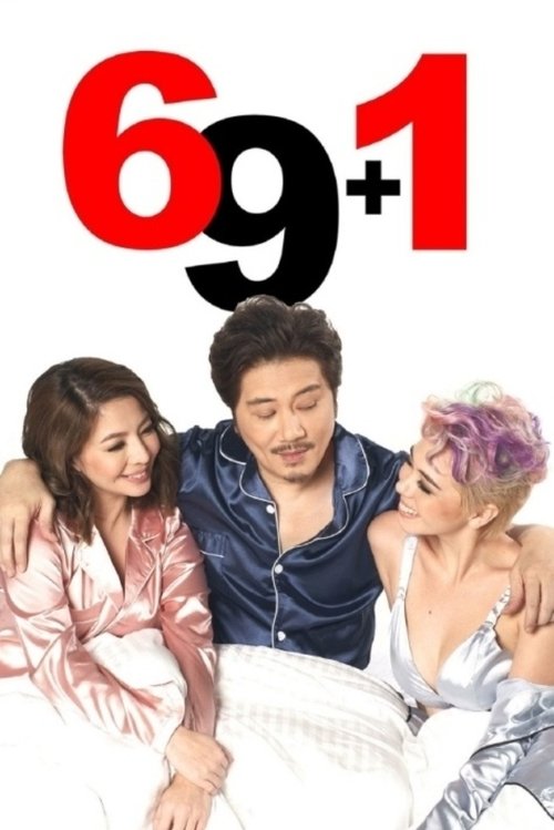 Póster de 69 + 1