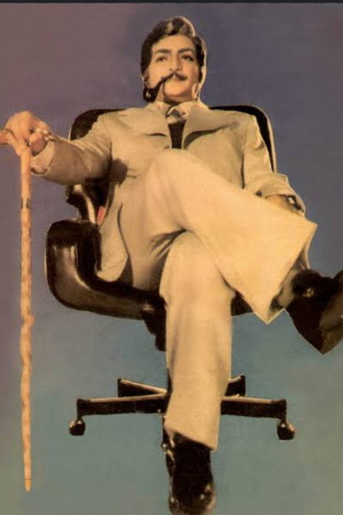 Póster de Justice Chowdhary